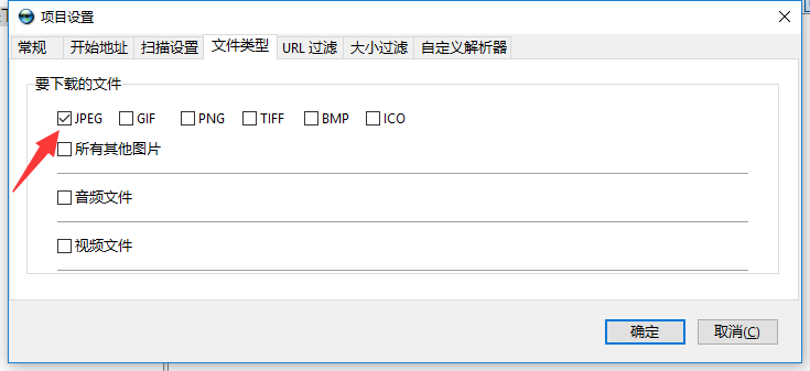 720雲全景圖片批量下載全景圖，並快速生成完整全景圖片
