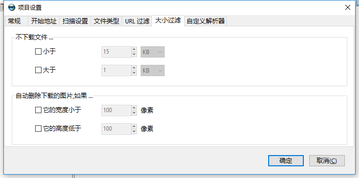 720雲全景圖片批量下載全景圖，並快速生成完整全景圖片