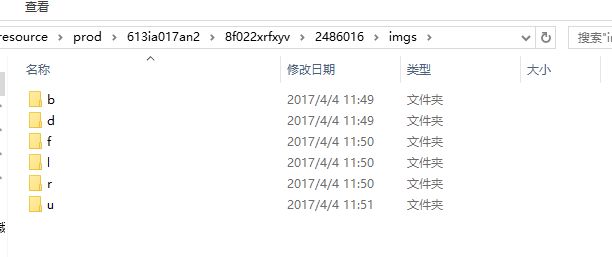 720雲全景圖片批量下載全景圖，並快速生成完整全景圖片