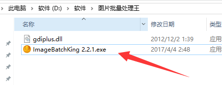720雲全景圖片批量下載全景圖，並快速生成完整全景圖片