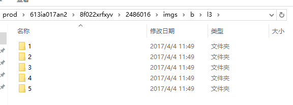 720雲全景圖片批量下載全景圖，並快速生成完整全景圖片