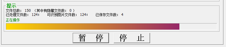 720雲全景圖片批量下載全景圖，並快速生成完整全景圖片