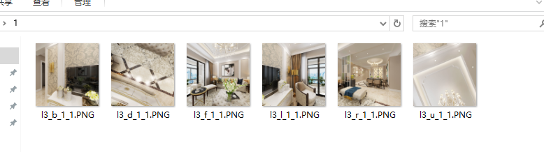 720雲全景圖片批量下載全景圖，並快速生成完整全景圖片