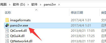 720雲全景圖片批量下載全景圖，並快速生成完整全景圖片
