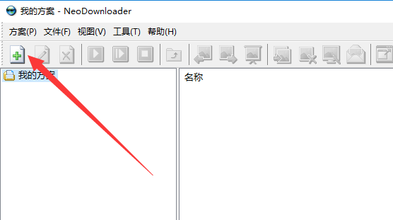 720雲全景圖片批量下載全景圖，並快速生成完整全景圖片