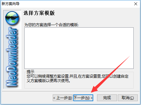 720雲全景圖片批量下載全景圖，並快速生成完整全景圖片