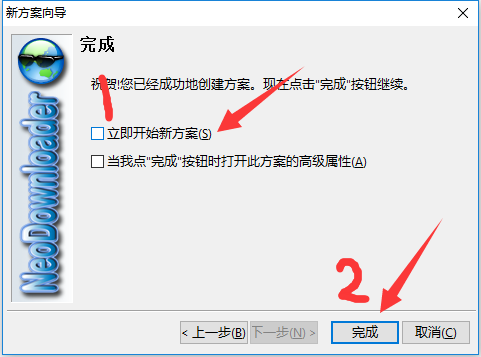 720雲全景圖片批量下載全景圖，並快速生成完整全景圖片